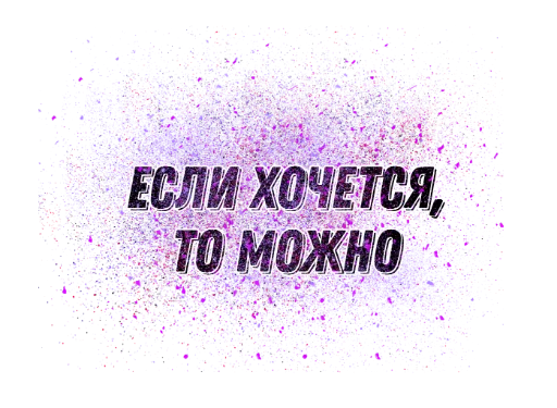 😌 Стикер «cozdai Sebia Sam» для Telegram