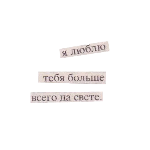 ❤️ Стикер «atmosphere» для Telegram