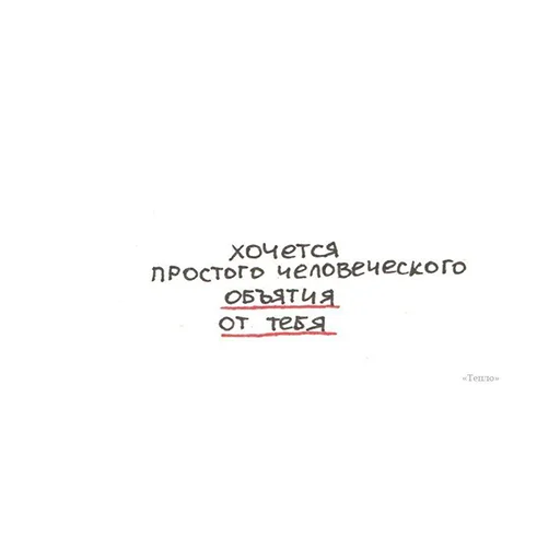 🥰 Стикер «atmosphere» для Telegram