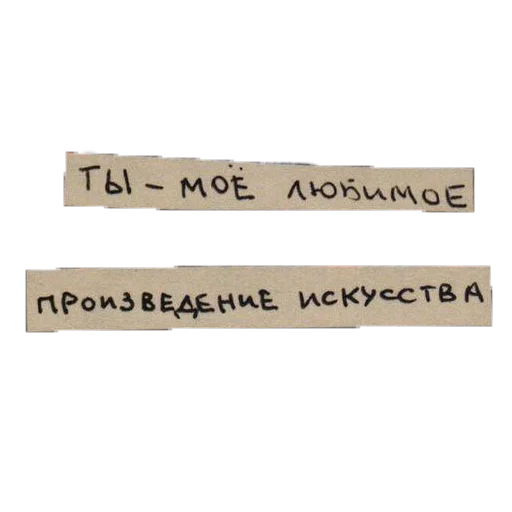 😍 Стикер «atmosphere» для Telegram