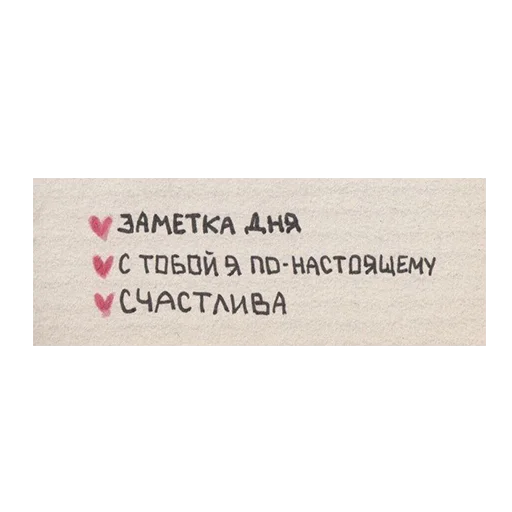 ❤️ Стикер «atmosphere» для Telegram