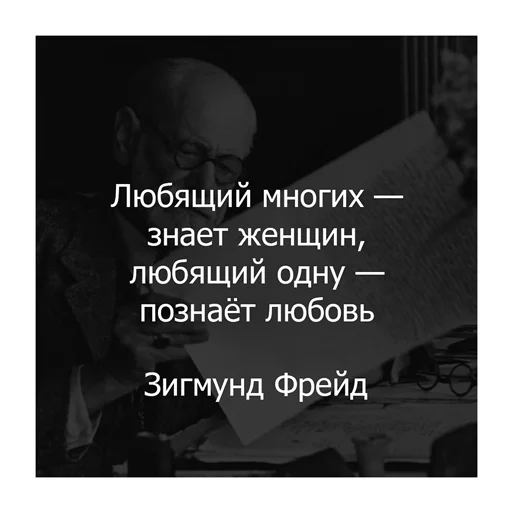 ❤️ Стикер «Цитаты Платона» для Telegram