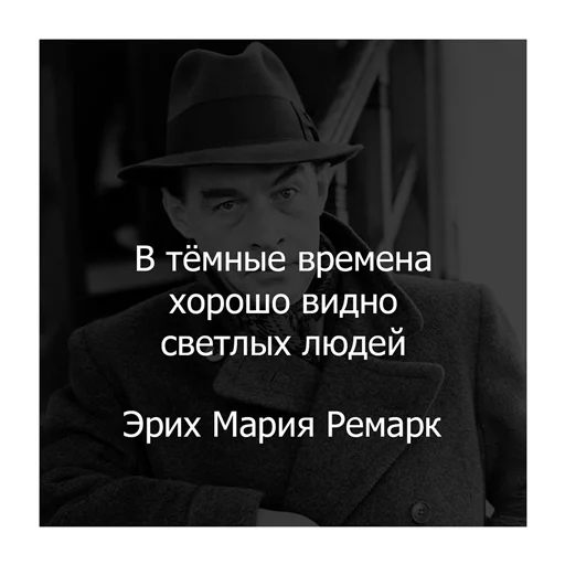 🙏 Стикер «Цитаты Платона» для Telegram