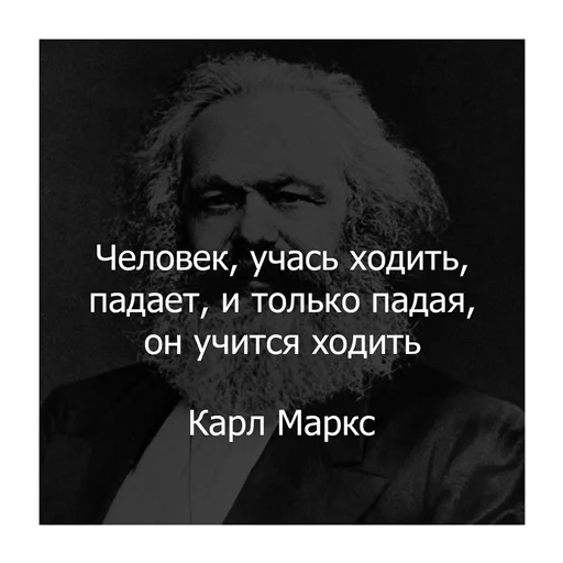 😎 Стикер «Цитаты Платона» для Telegram