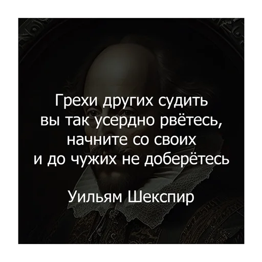 🤷‍♂ Стикер «Цитаты Платона» для Telegram