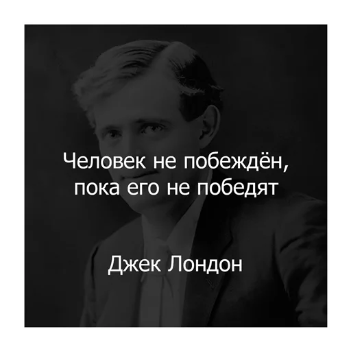 💪 Стикер «Цитаты Платона» для Telegram