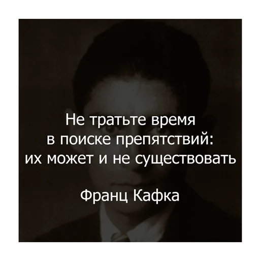 🙏 Стикер «Цитаты Платона» для Telegram