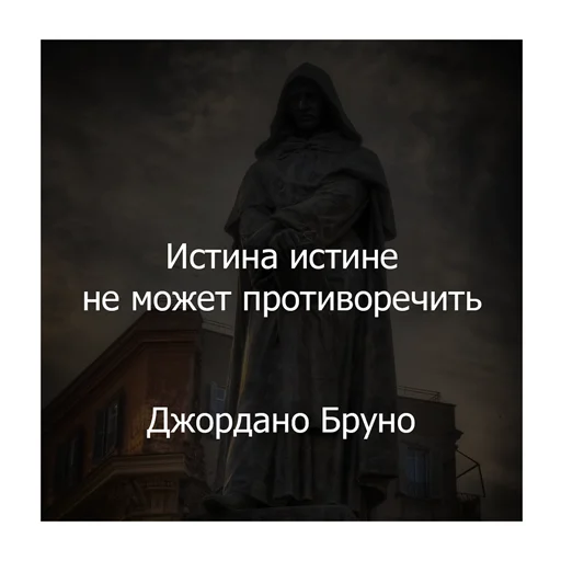 🧐 Стикер «Цитаты Платона» для Telegram