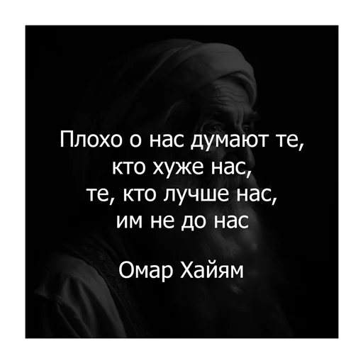 🤌 Стикер «Цитаты Платона» для Telegram