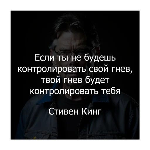 👿 Стикер «Цитаты Платона» для Telegram