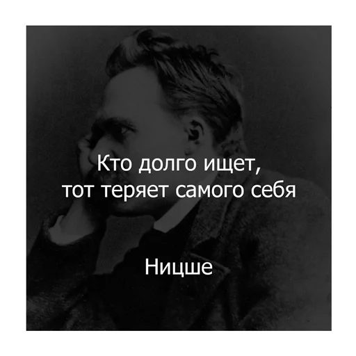 🙏 Стикер «Цитаты Платона» для Telegram