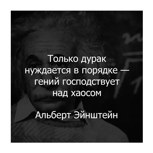 🤓 Стикер «Цитаты Платона» для Telegram