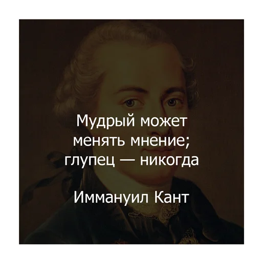 🧠 Стикер «Цитаты Платона» для Telegram