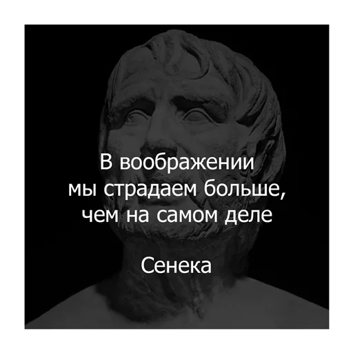 🫠 Стикер «Цитаты Платона» для Telegram