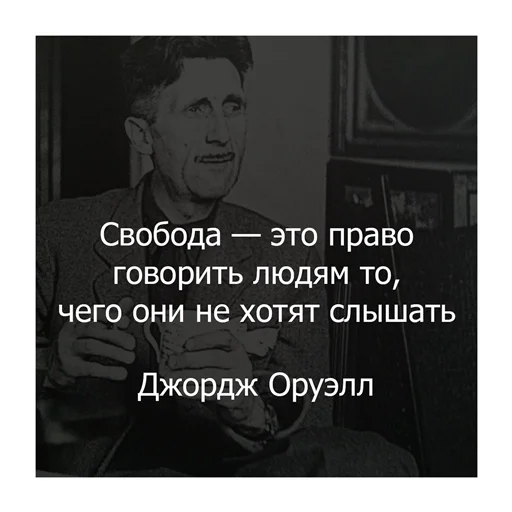 🆓 Стикер «Цитаты Платона» для Telegram