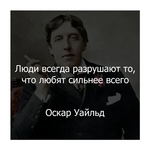 😔 Стикер «Цитаты Платона» для Telegram