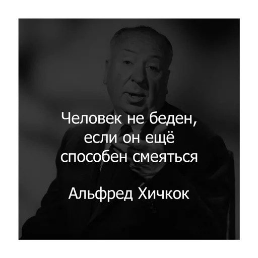 😁 Стикер «Цитаты Платона» для Telegram