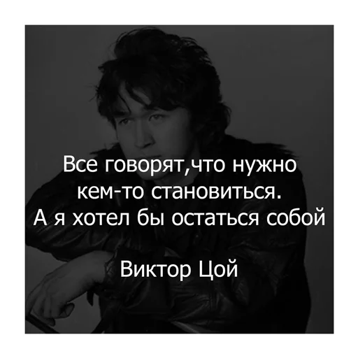 😤 Стикер «Цитаты Платона» для Telegram