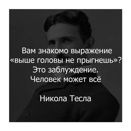 👌 Стикер «Цитаты Платона» для Telegram