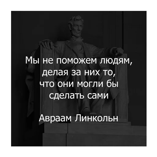 🤔 Стикер «Цитаты Платона» для Telegram