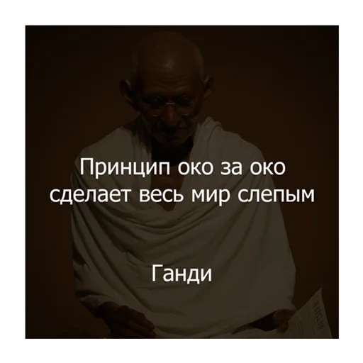 Стикерпак Цитаты Платона для Telegram