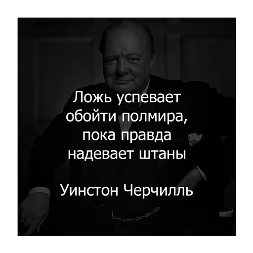 😤 Стикер «Цитаты Платона» для Telegram
