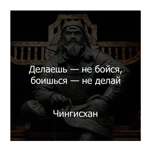 🙏 Стикер «Цитаты Платона» для Telegram