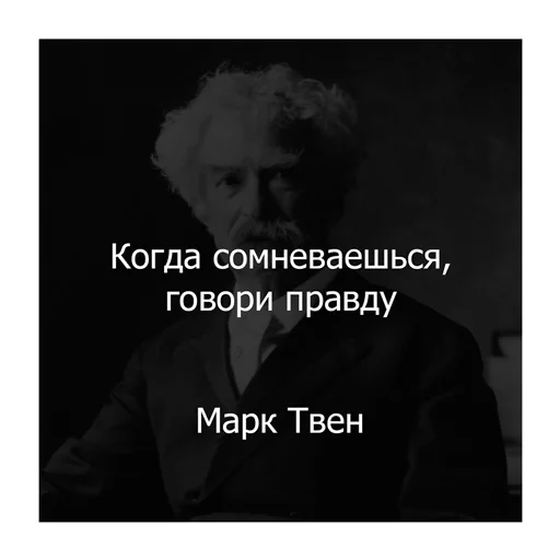 👌 Стикер «Цитаты Платона» для Telegram