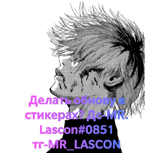 😭 Стикер «Сроблокс» для Telegram