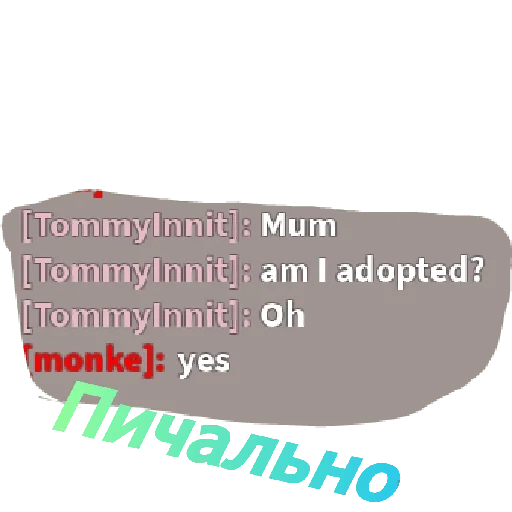 😳 Стикер «Сроблокс» для Telegram