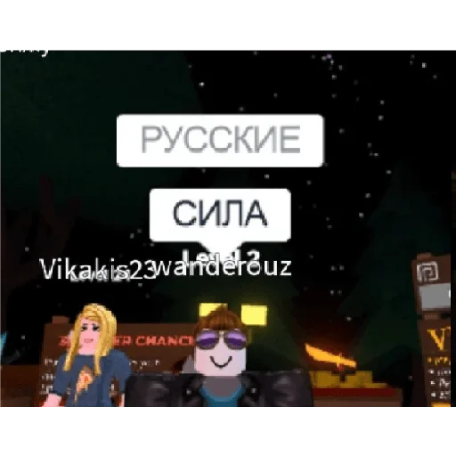😳 Стикер «Сроблокс» для Telegram