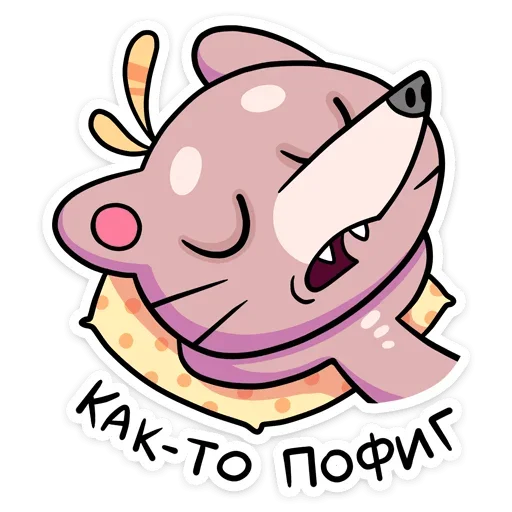 Стикер 28 Крекер