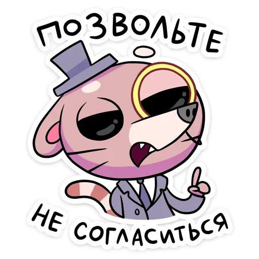 Стикер 48 Крекер