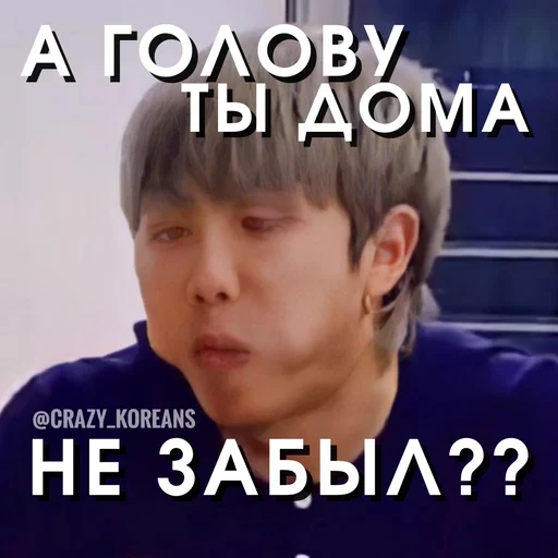 😵 Стикер «Чо там сегодня у Ебантанов» для Telegram