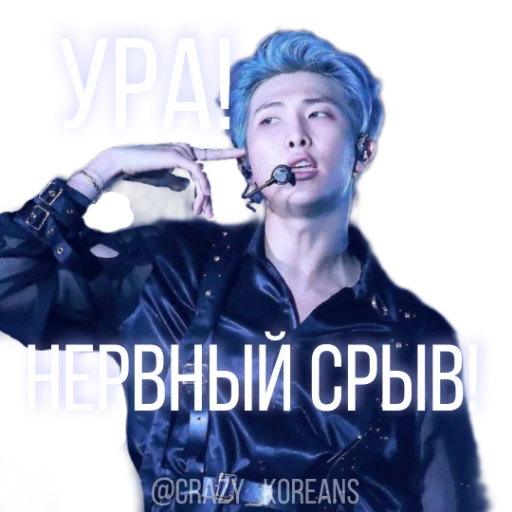 🤩 Стикер «Чо там сегодня у Ебантанов» для Telegram