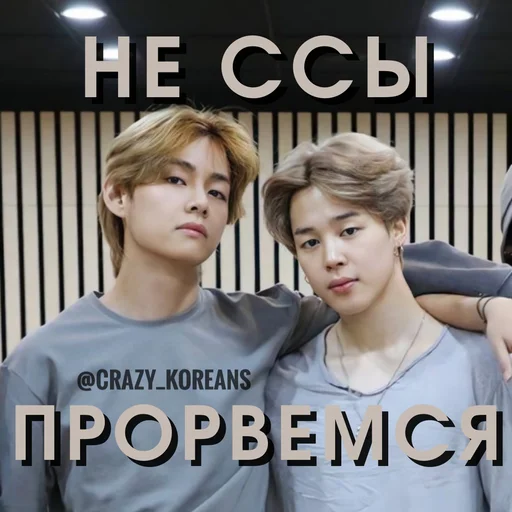 🤌 Стикер «Чо там сегодня у Ебантанов» для Telegram