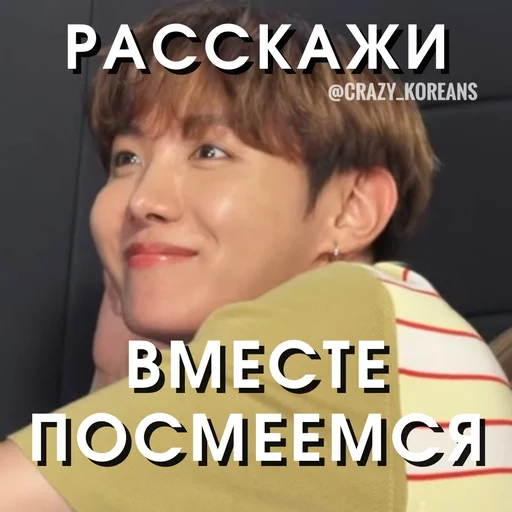 🙄 Стикер «Чо там сегодня у Ебантанов» для Telegram