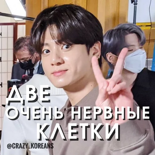 🥴 Стикер «Чо там сегодня у Ебантанов» для Telegram