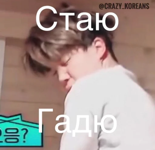 🙋‍♀ Стикер «Чо там сегодня у Ебантанов» для Telegram
