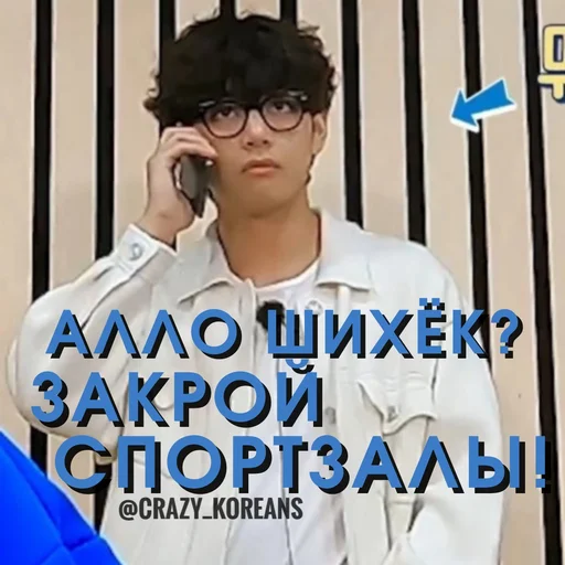 🙅‍♀ Стикер «Чо там сегодня у Ебантанов» для Telegram
