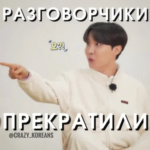 😶 Стикер «Чо там сегодня у Ебантанов» для Telegram