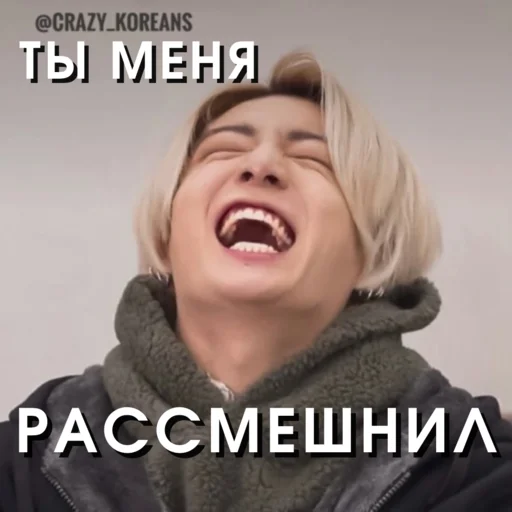 😂 Стикер «Чо там сегодня у Ебантанов» для Telegram