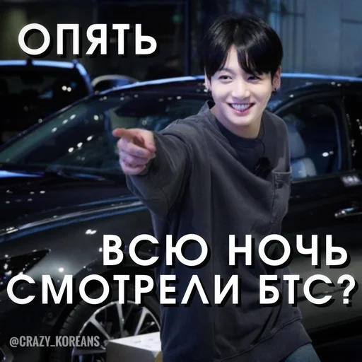 😍 Стикер «Чо там сегодня у Ебантанов» для Telegram