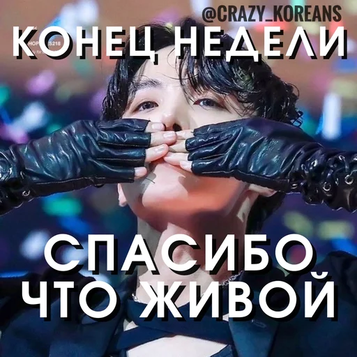 🤝 Стикер «Чо там сегодня у Ебантанов» для Telegram