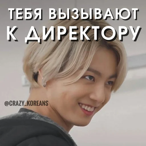 😆 Стикер «Чо там сегодня у Ебантанов» для Telegram
