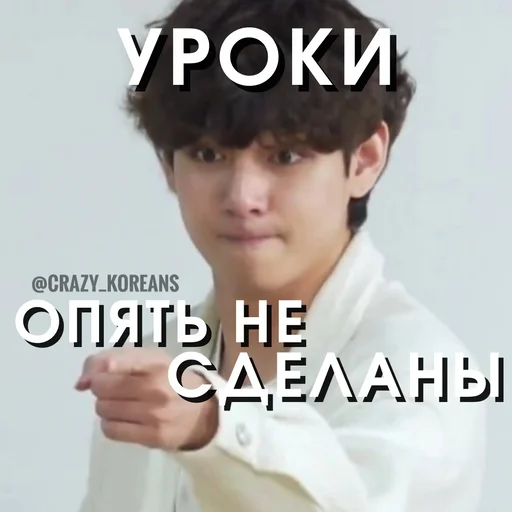 😵 Стикер «Чо там сегодня у Ебантанов» для Telegram