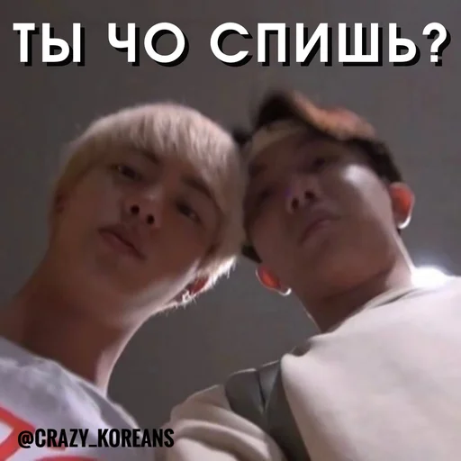 ❓ Стикер «Чо там сегодня у Ебантанов» для Telegram