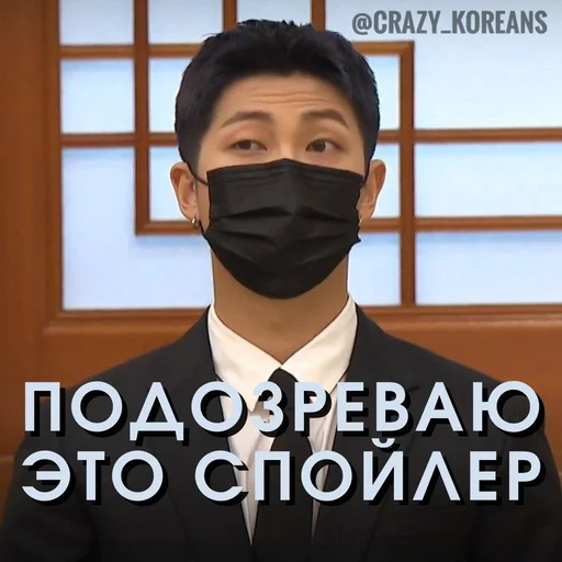 🤨 Стикер «Чо там сегодня у Ебантанов» для Telegram