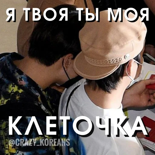 🥰 Стикер «Чо там сегодня у Ебантанов» для Telegram