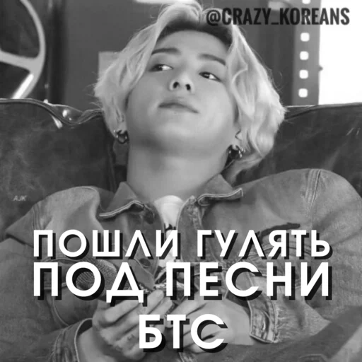 🤔 Стикер «Чо там сегодня у Ебантанов» для Telegram